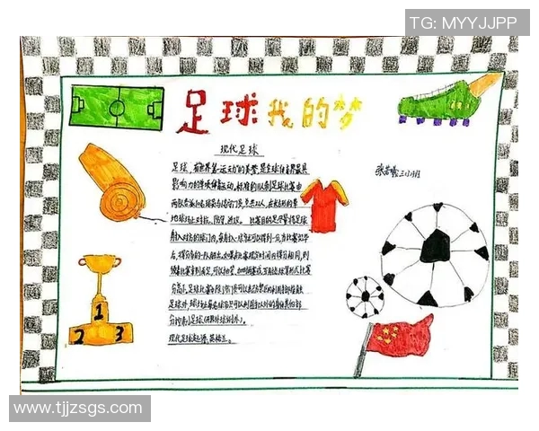 足球场上的传奇足迹模仿秀从青涩少年到明星球员的成长故事合集