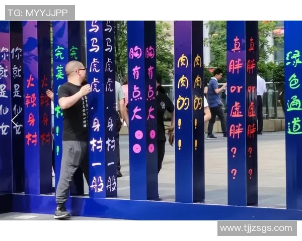 足球明星挑战抖音舞蹈风潮展现个人魅力与运动激情的完美结合