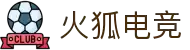 火狐电竞 - 点燃电竞激情,竞出非凡精彩!